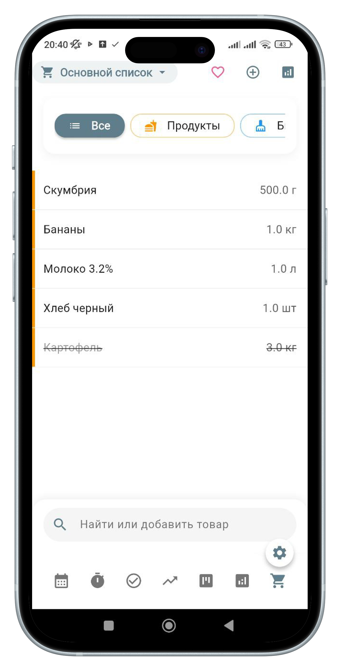 Скриншот приложения (пример 3)